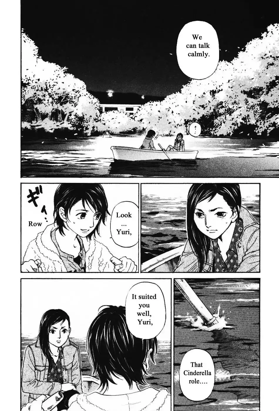 Haruka 17 Chapter 132 10